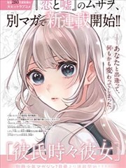 长夜将尽剧集海报